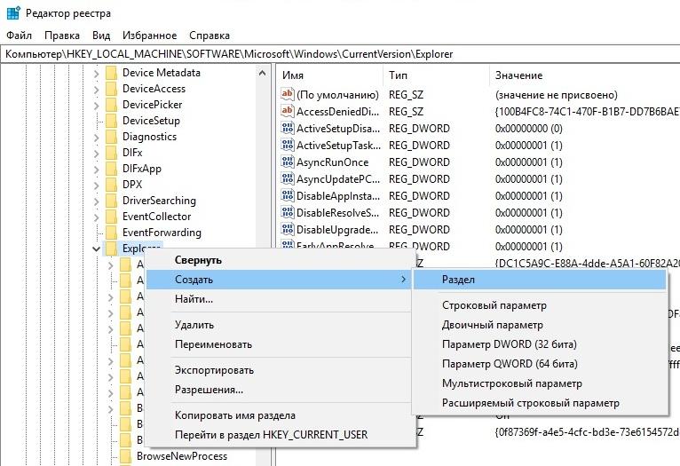 Как отключить задержку при запуске Windows 10