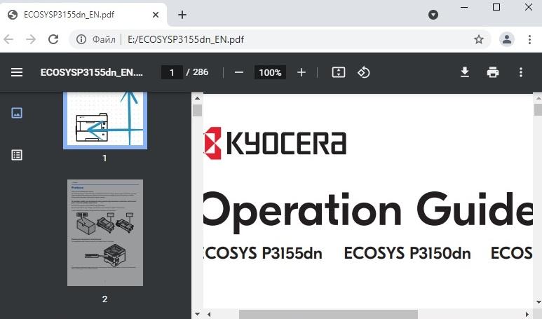 Как извлечь страницы из файла PDF в Windows 10